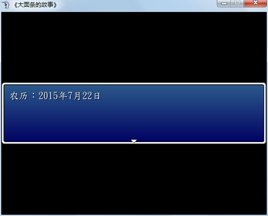 卧槽这独一无二的历法？！.jpg