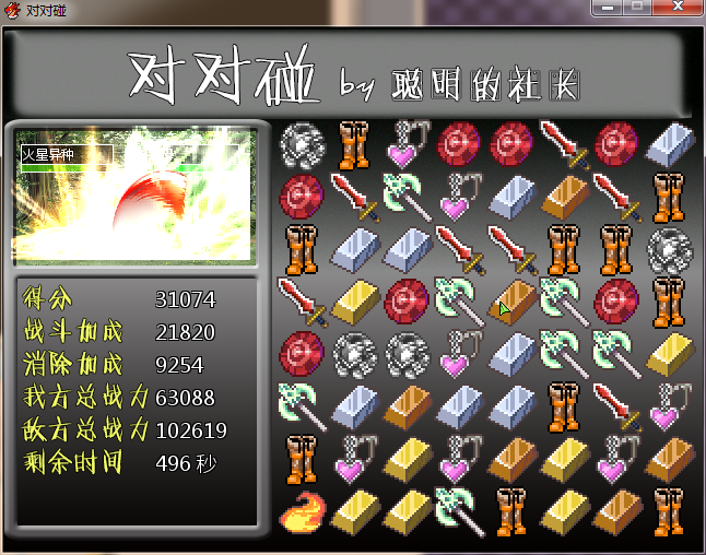 QQ截图20150329231152.png