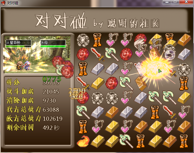 QQ截图20150329231207.png