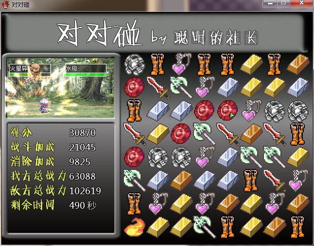 QQ截图20150329231217.png