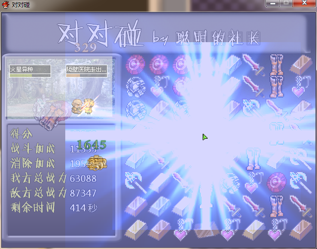 QQ截图20150329231432.png