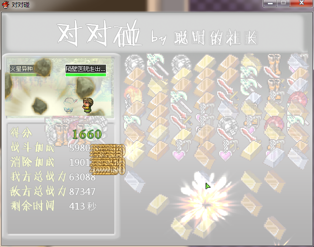 QQ截图20150329231421.png