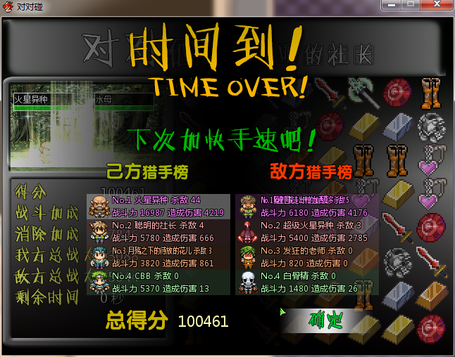 QQ截图20150329232429.png