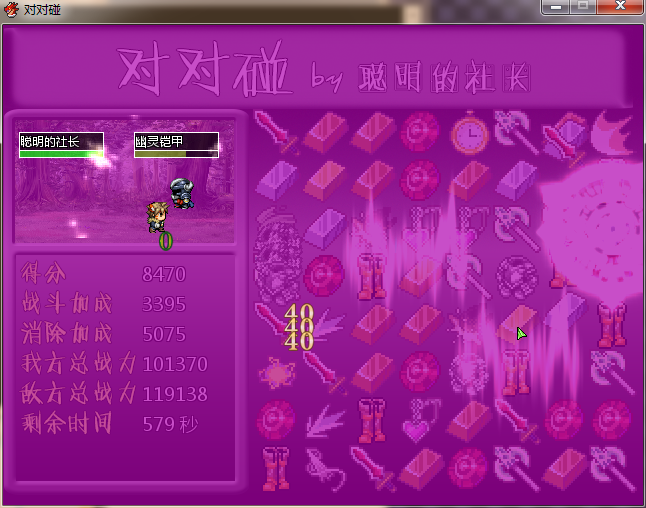 QQ截图20150329233331.png