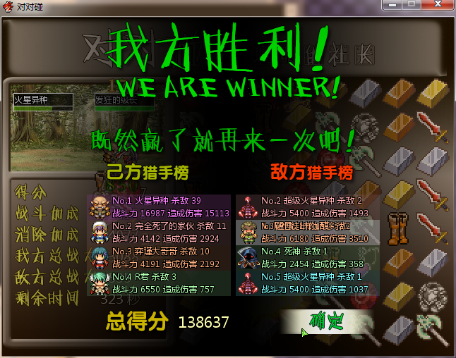 QQ截图20150329233250.png