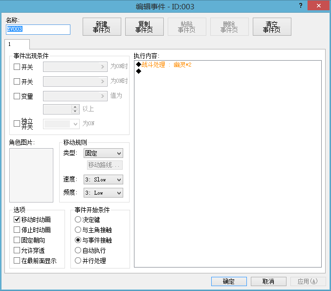 无标题.png