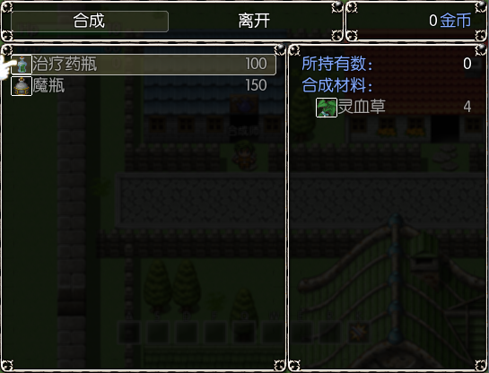 截图4