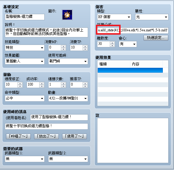 未命名8.png
