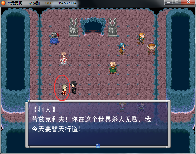 QQ截图20150711165120.png