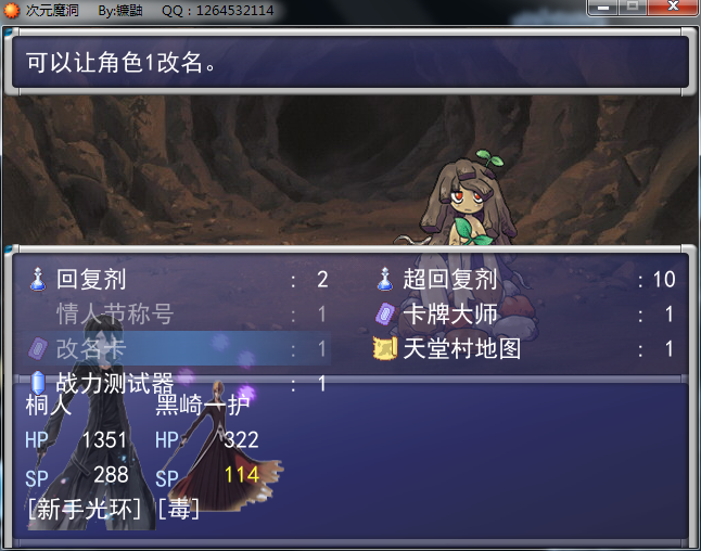 QQ截图20150711171149.png