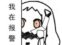 QQ图片20150704121546.jpg