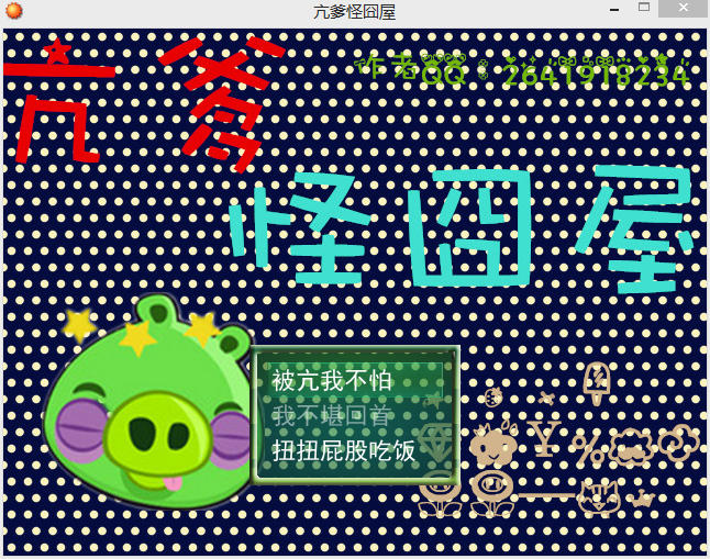 主页面