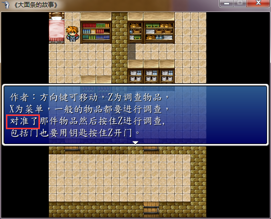 大面条的故事 1.png