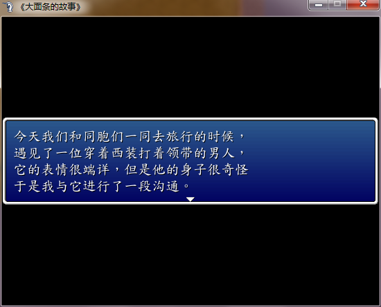 大面条的故事 2.png