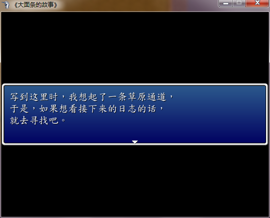大面条的故事 3.png