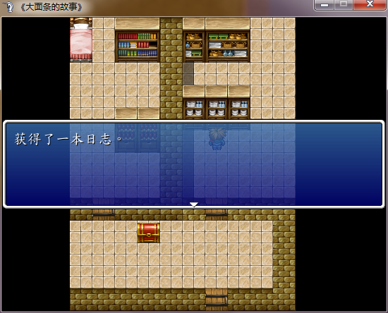 大面条的故事 4.png