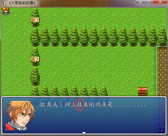 大面条的故事 10.png