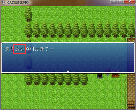 大面条的故事 12.png