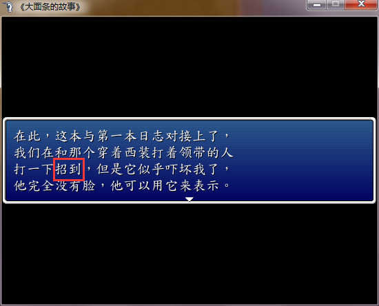 大面条的故事 13.png