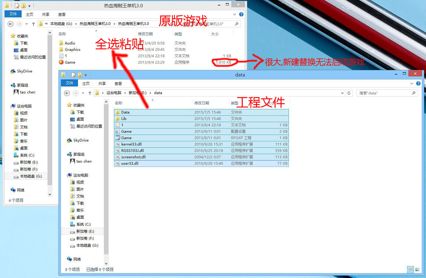 QQ图片20150712213743.jpg