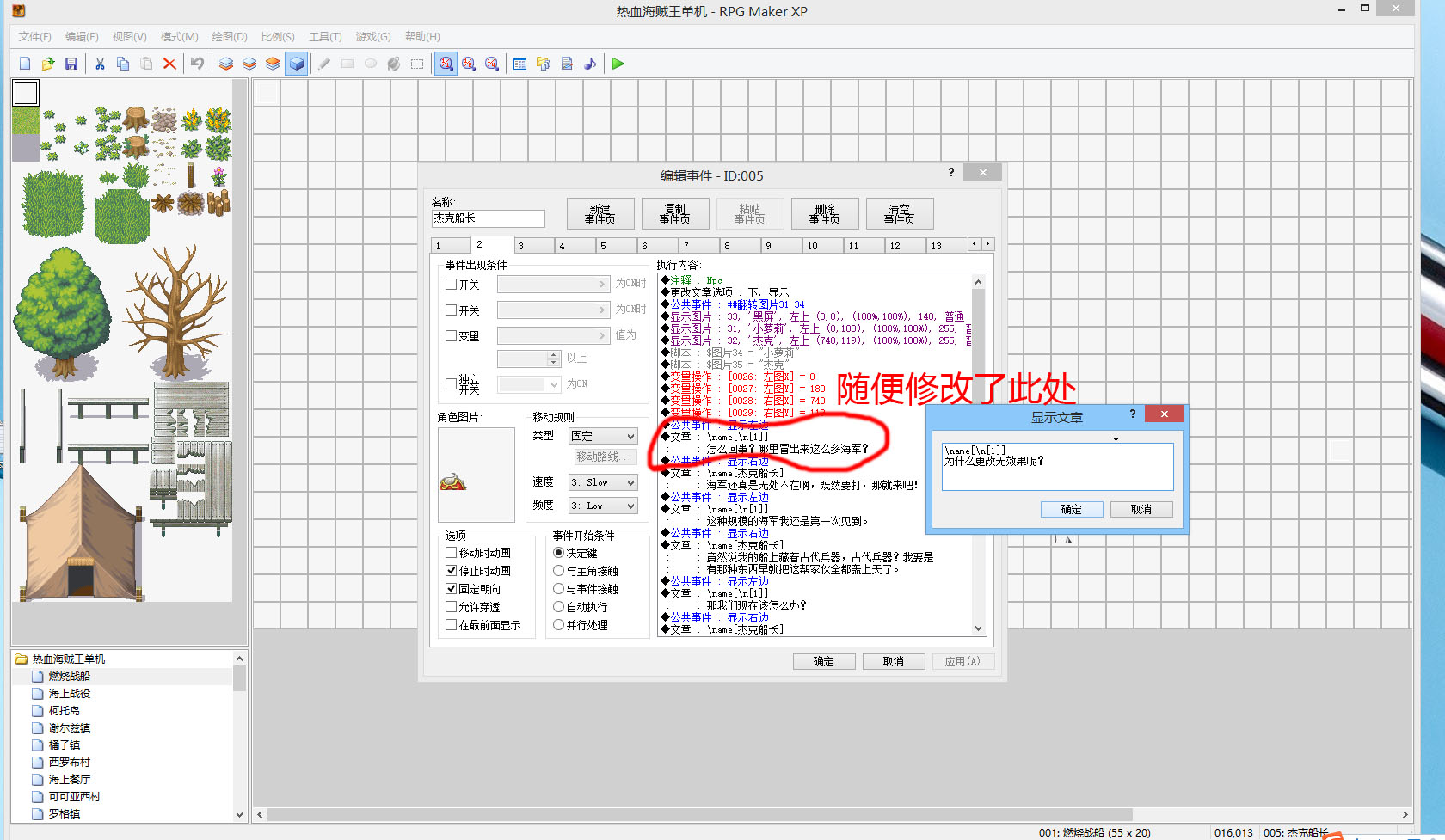QQ图片20150712214448.jpg