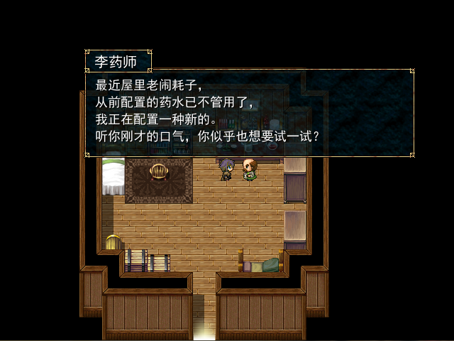 对话.png