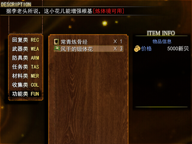 物品.jpg