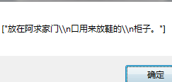 QQ截图20150713205425.png