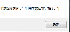 QQ截图20150713205639.png