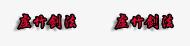 QQ图片20150714135834.png