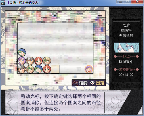QQ截图20150714165404.png