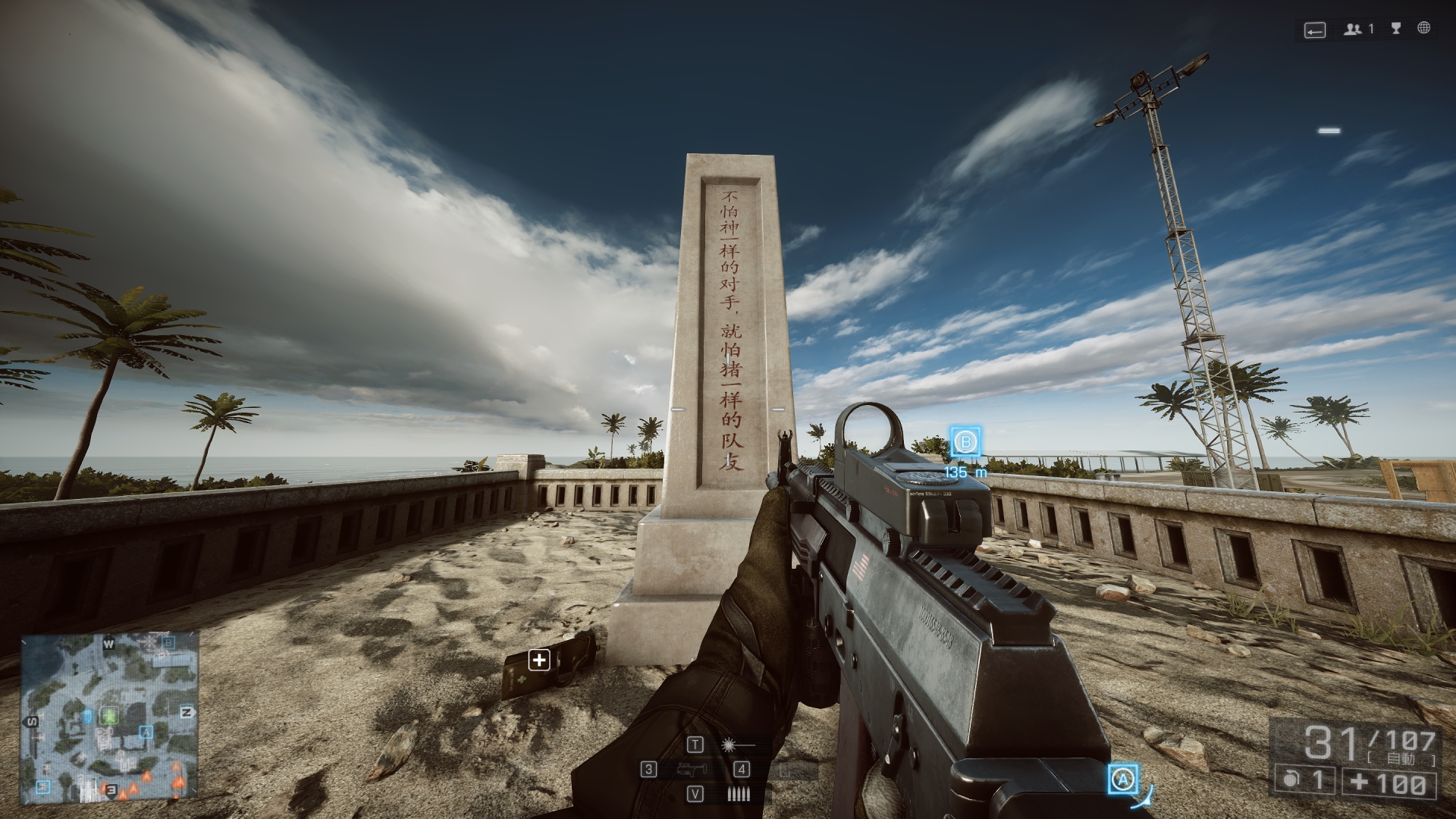 bf4_2015_07_14_21_43_04_423.jpg