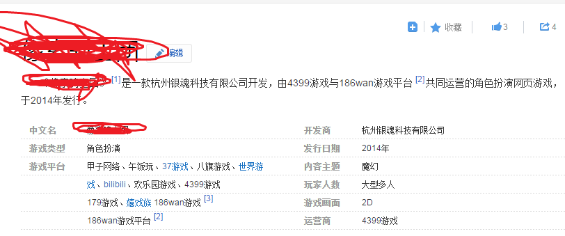 QQ截图20150716165404.png