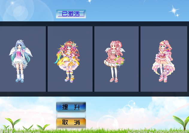QQ截图20150717084226.png