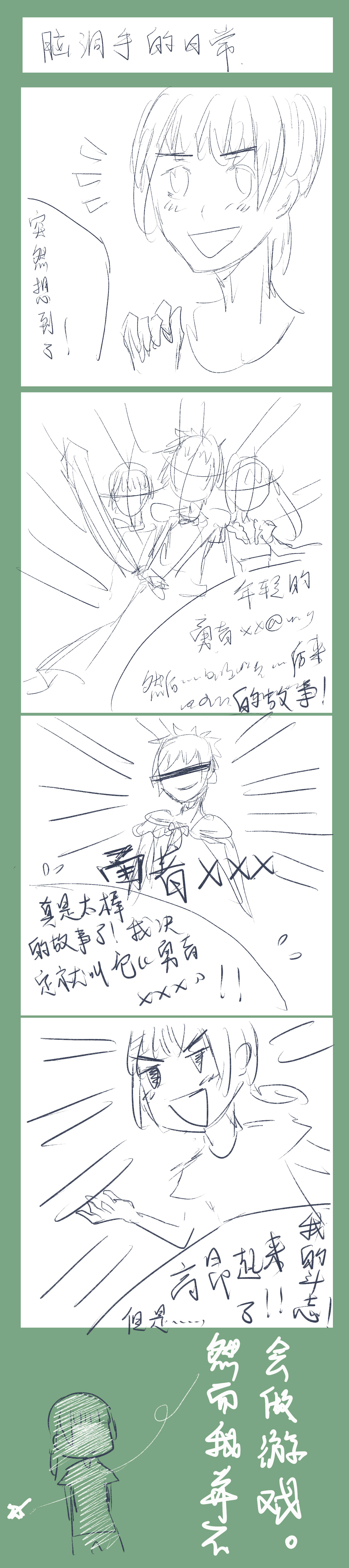 四格.jpg