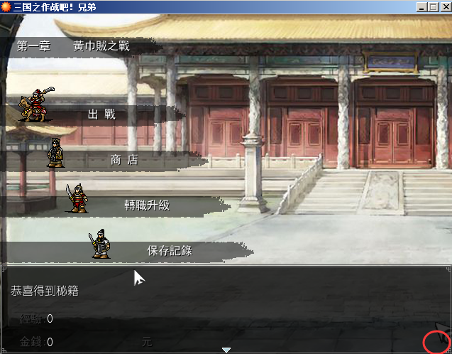 QQ图片20150720110147.png