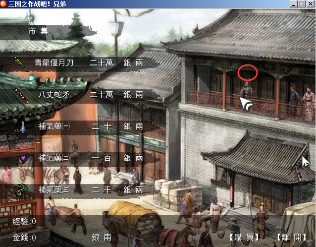 QQ图片20150720110256.png