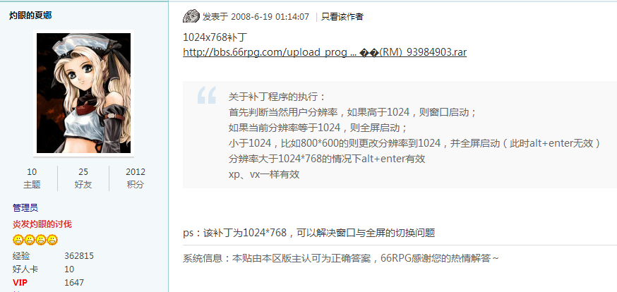 QQ图片20150720195227.png