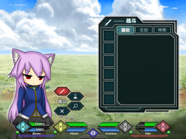 FH_UI.png