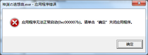 snap-error.jpg