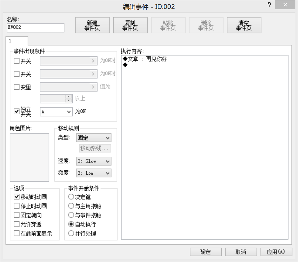 这是蓝色的内容