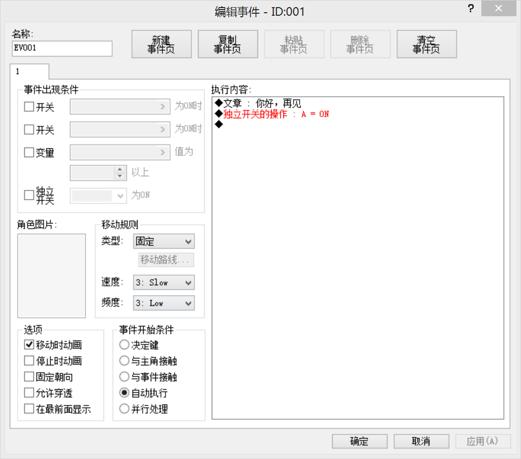 这是红色的内容