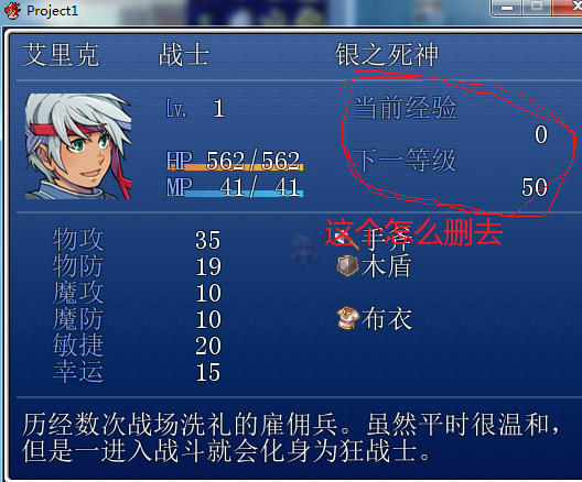 无