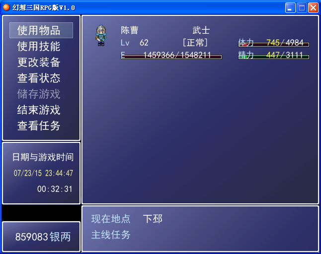 个人信息