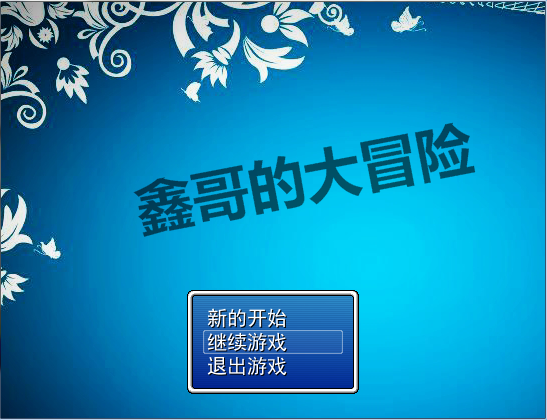 QQ截图20150725172047.png