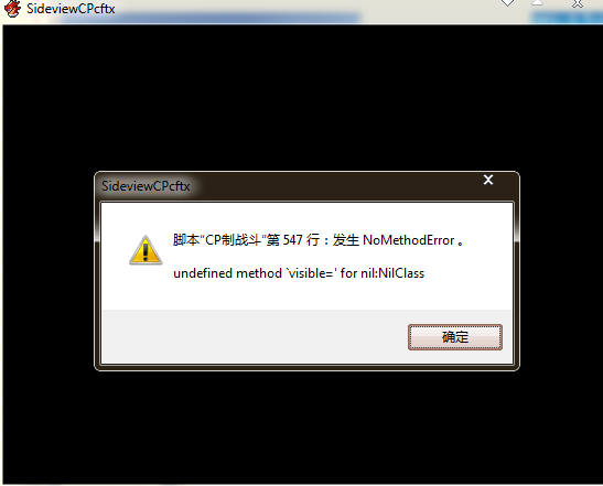 QQ截图20150726001826.png