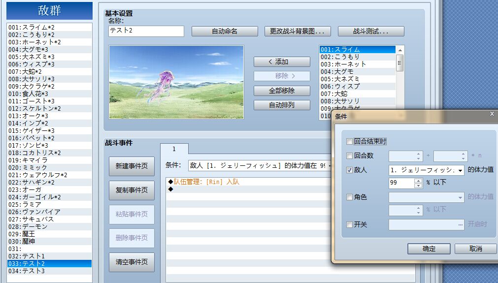 QQ图片20150726001745.jpg
