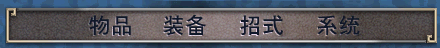 霹雳奇侠传_0116_topback__01.png