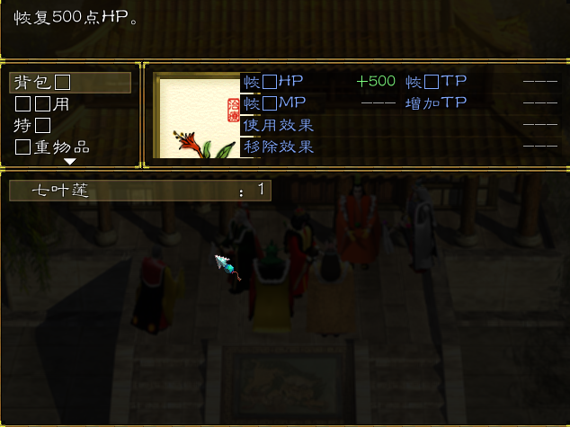 QQ截图20150726160737.png