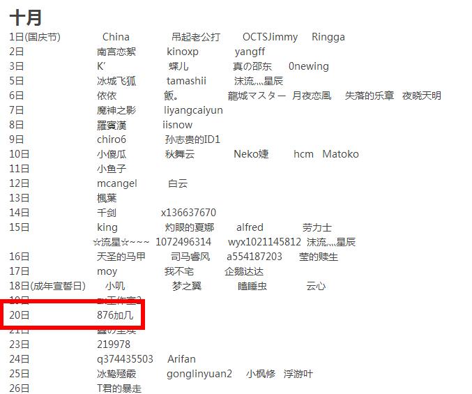 360截图20150727105633544.jpg